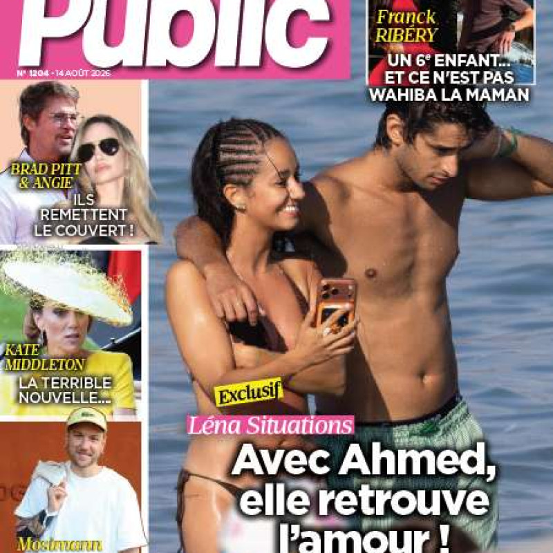 PUBLIC 