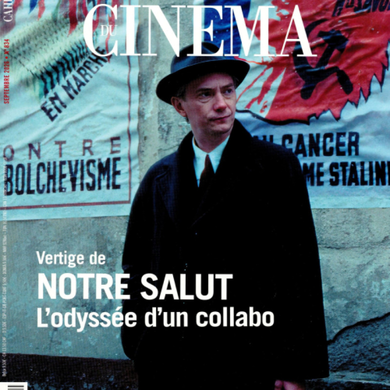 CAHIERS DU CINEMA 